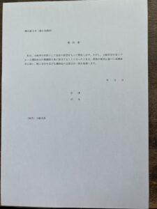 土岐市で住み易い家の建築やリフォームをするならワダハウジング