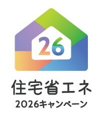 住宅省エネ2026キャンペーン活用ガイド【リフォーム編】のイメージ