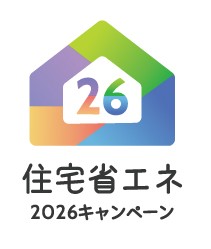 土岐市で住宅省エネ2026キャンペーンリフォームはワダハウジング