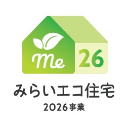 土岐市で住宅省エネ2026キャンペーンリフォームはワダハウジング