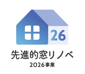 土岐市で住宅省エネ2026キャンペーンリフォームはワダハウジング