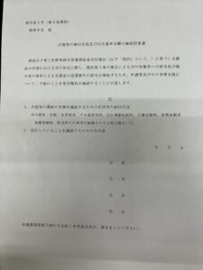 瑞浪市で移住奨励金を申請して新生活をするならワダハウジング