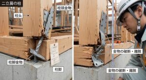 瑞浪市で耐震+制振で地震に安心な家を建てるならワダハウジング