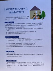 土岐市で住み易い家の建築やリフォームをするならワダハウジング